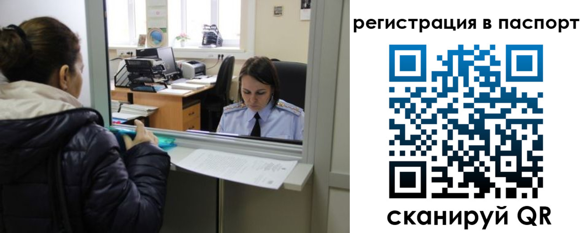 временная регистрация поиск в Цивильске