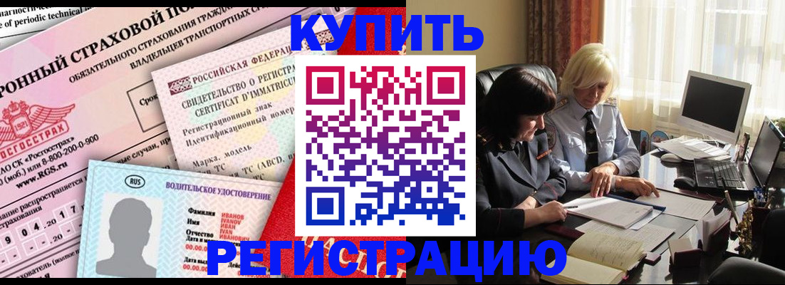 временная регистрация госуслуги в Цивильске