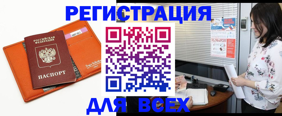 пропишу в квартире в Цивильске